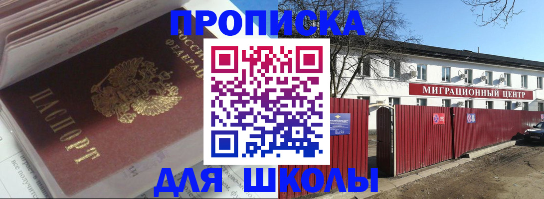 временная регистрация госуслуги в Городце